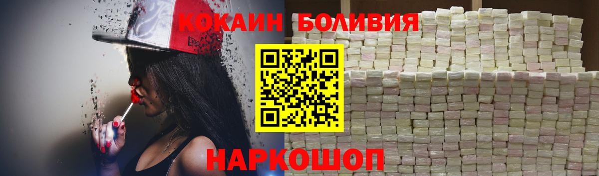 КОКАИН FishScale  Вход с VPN  Сарапул  где найти наркотики  COCAIN Колумбийский 