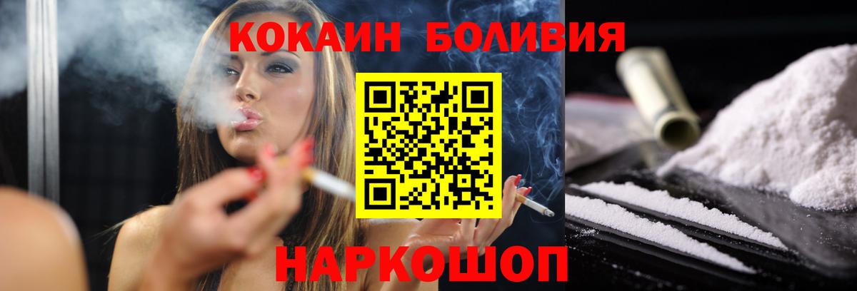 COCAIN 99% Сарапул