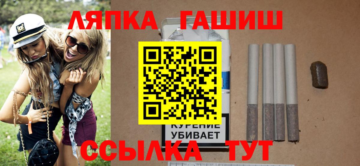 Гашиш 40% ТГК Сарапул