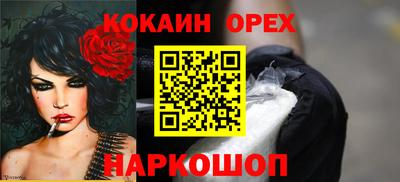 героин Пушкино