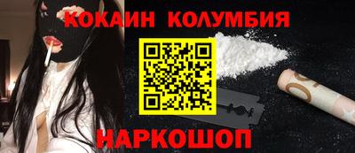 героин Пушкино