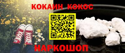 соль ск Пугачёв