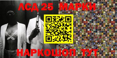 соль ск Пугачёв