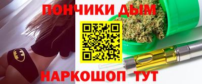 соль ск Пугачёв