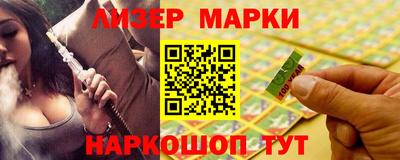соль ск Пугачёв