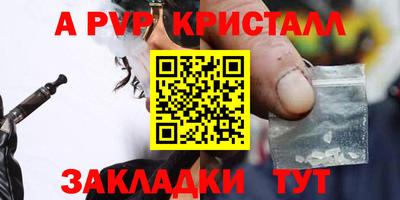 героин Пушкино