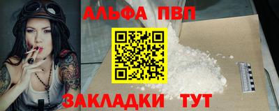 соль ск Пугачёв
