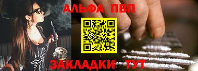 соль ск Пугачёв