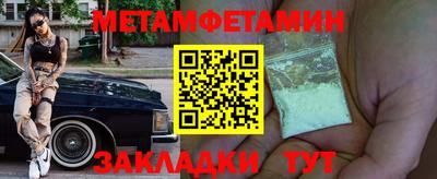 соль ск Пугачёв