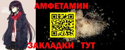 соль ск Пугачёв