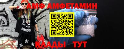 соль ск Пугачёв