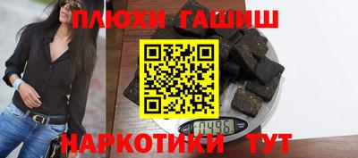 героин Пушкино