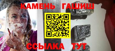 героин Пушкино