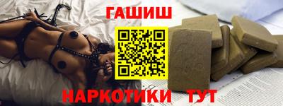 соль ск Пугачёв