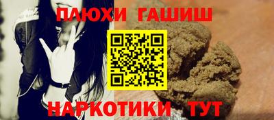соль ск Пугачёв