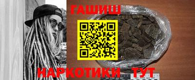 соль ск Пугачёв