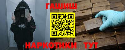 соль ск Пугачёв