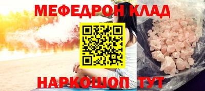 соль ск Пугачёв