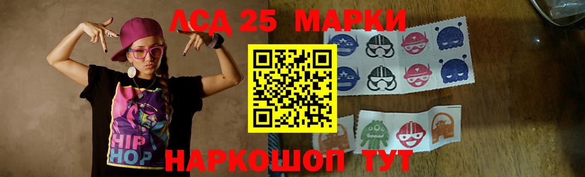 ГАШИШ  Alpha PVP СОЛЬ кристаллы  Меф МЯУ МЯУ кристаллы  Сарапул  Гашиш  Кодеин  Канабис  Вход с VPN  КОКАИН 