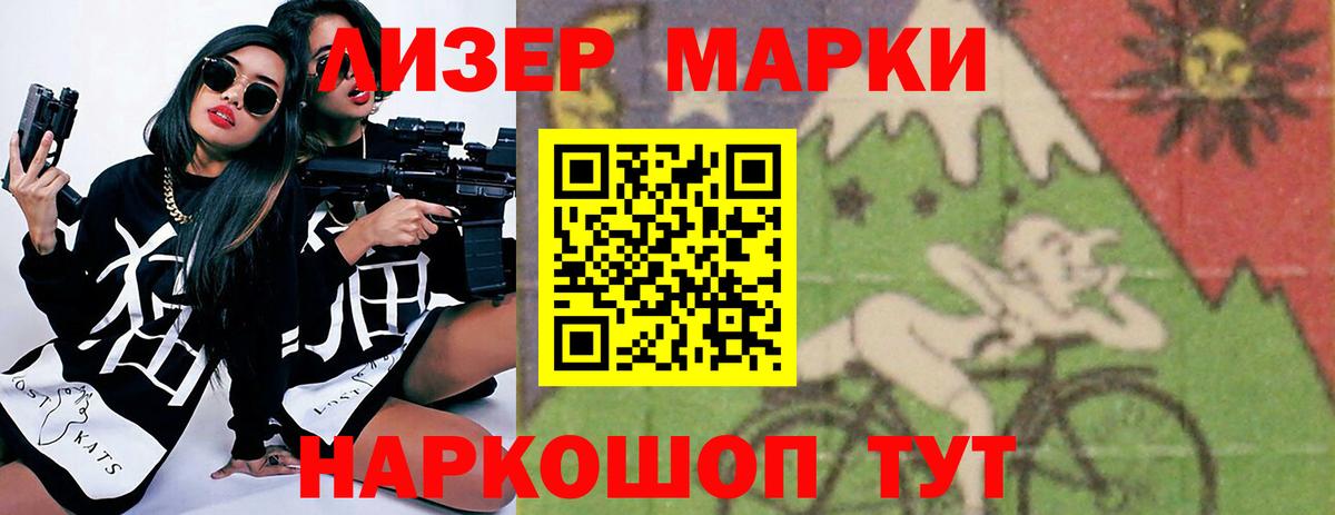 ЛСД экстази кислота Сарапул
