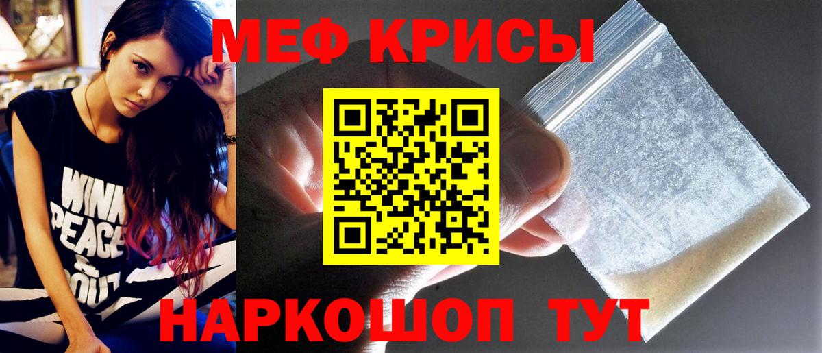 Сарапул  Мефедрон мяу мяу  Меф  Мефедрон  Вход с VPN 