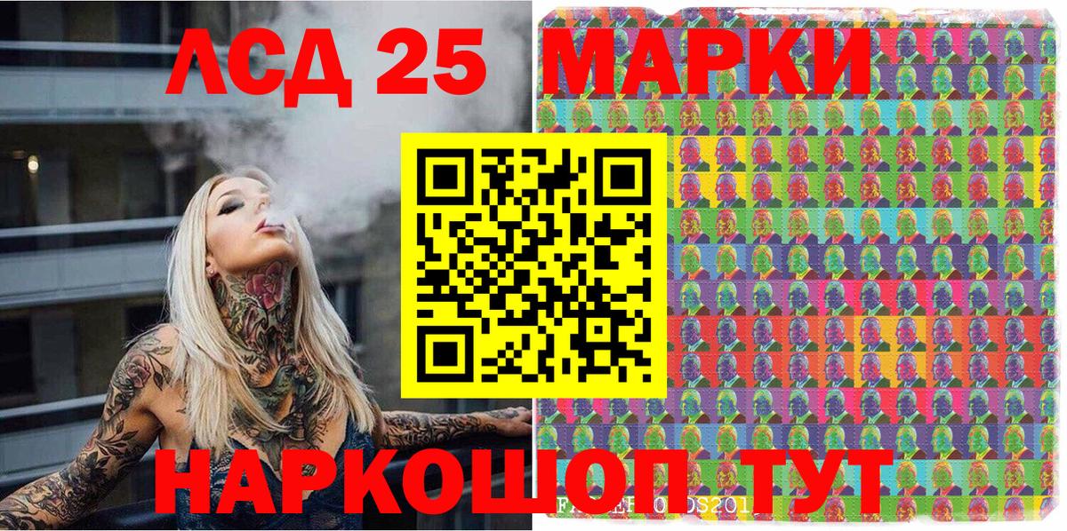 Марки N-bome 1,8мг Сарапул