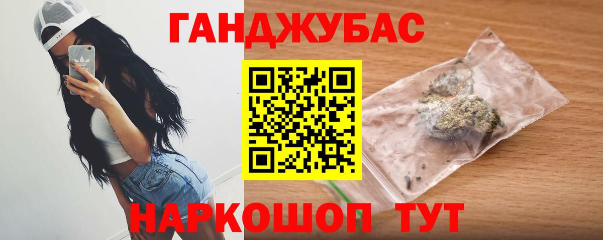Сарапул  Шишки марихуана Bruce Banner  Вход с VPN  МАРИХУАНА VHQ 